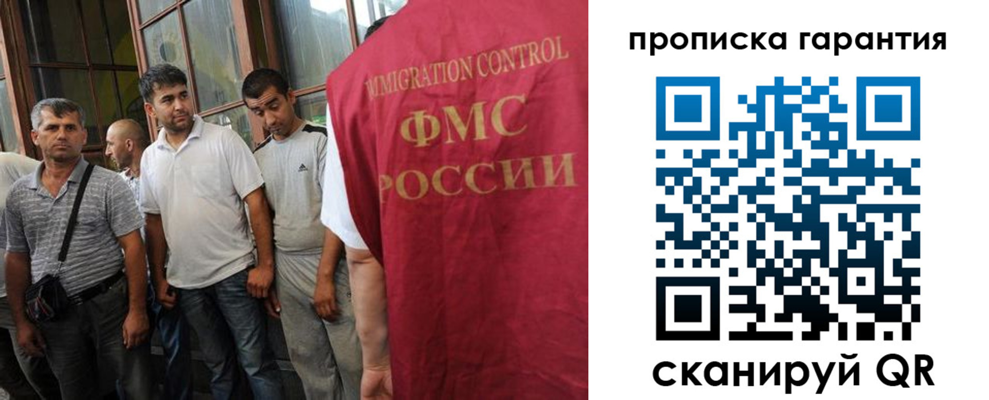 регистрация в Вязьме