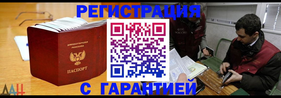 временная регистрация собственник в Вязьме